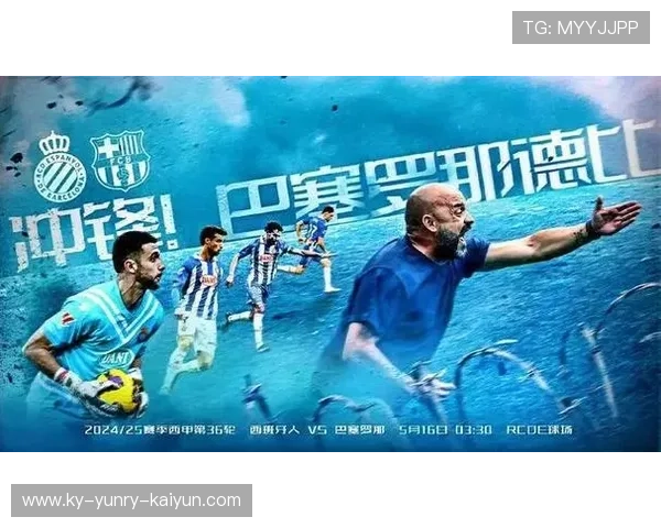 西甲西班牙人对巴萨焦点赛回顾